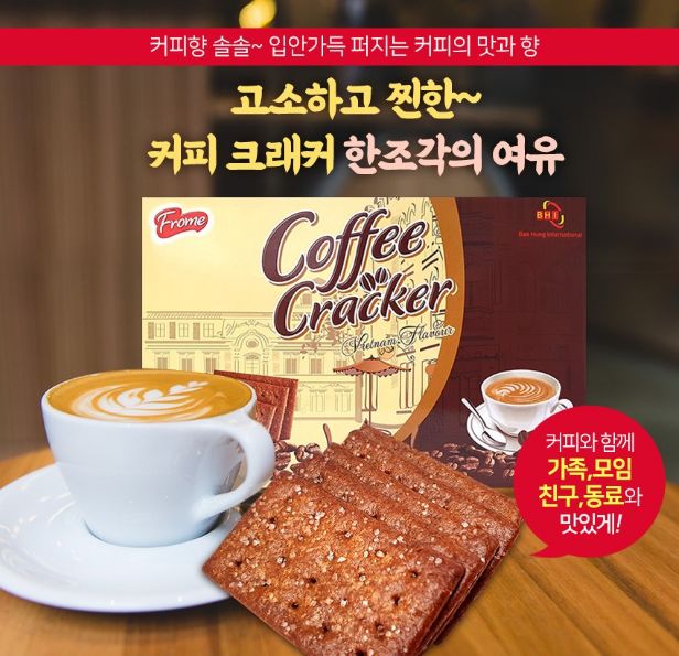  커피 크래커