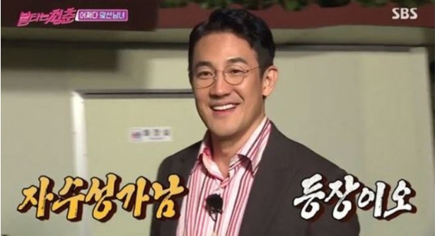  곽진영 소개팅 남자 정체는 배우 한정수 불타는 청춘 공식 커플 성사?