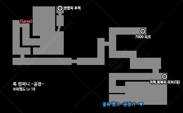 록 컴퍼니 공장 이미지