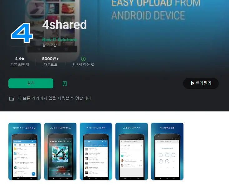  어플소개