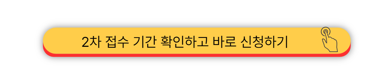 2025 - 관세사