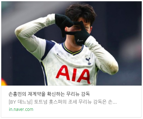 (국내축구 거리관중 입장직관) 2021 K리그 개막전 1라운드 일정 중계 안내 9