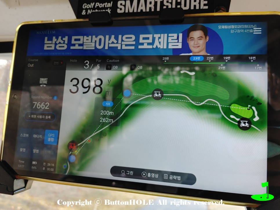 빅토리아cc 9홀골프장 5