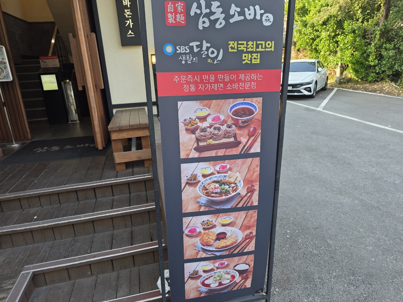 POP 광고물1