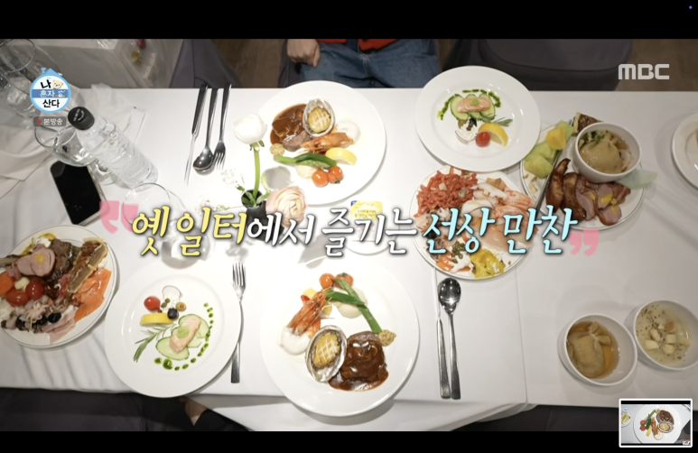 한강 크루즈 뷔페 가격·메뉴 예약 방법 야경 리뷰까지 한눈에(+나혼산 박나래 장도연)