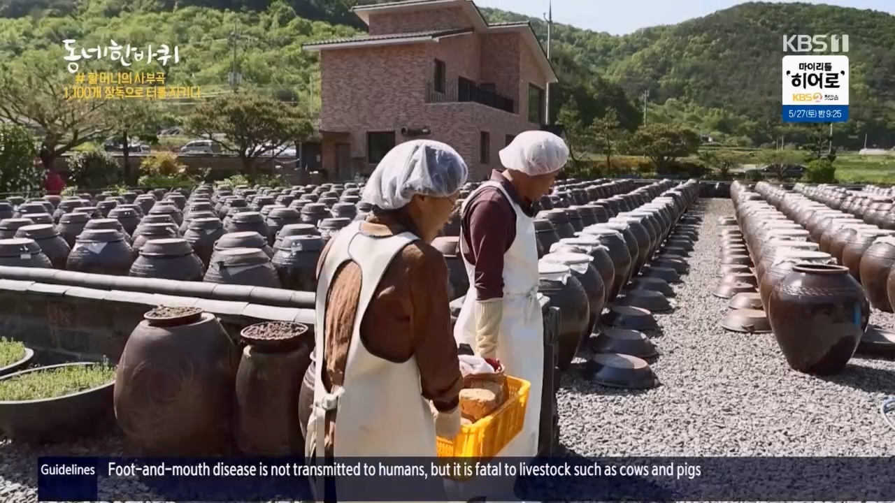 동네 한 바퀴.E221.230521p.H264-F1RST.mp4_20230522_210408.119.jpg