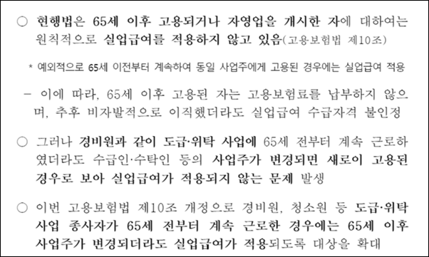 자영업자개인사업자 5
