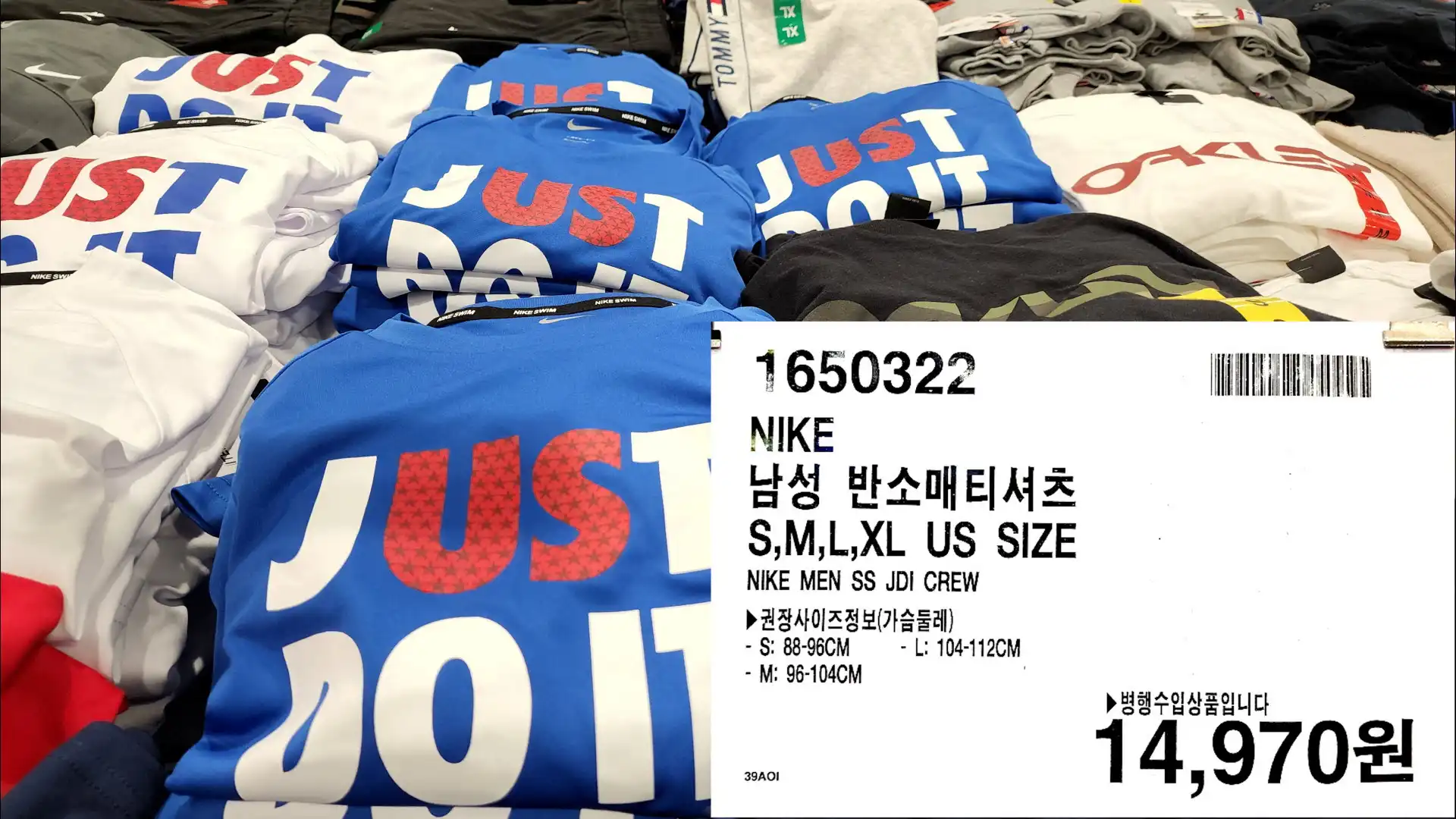 NIKE
남성 반소매티셔츠
S&#44;M&#44;L&#44;XL US SIZE
NIKE MEN SS JDI CREW
▶권장사이즈정보(가슴둘레)
- S: 88-96CM - L: 104-112CM
M: 96-104CM
▶병행수입상품입니다
14&#44;970원