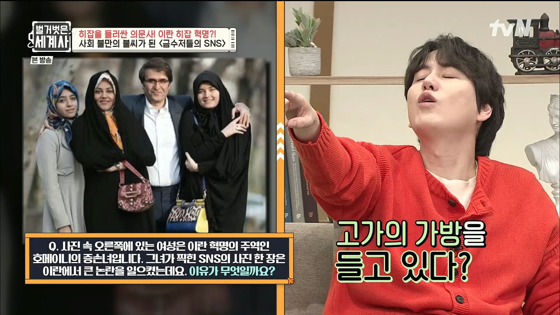 벌거벗은 세계사.E78.221220p.H264-F1RST.mp4_20230102_200946.726.jpg