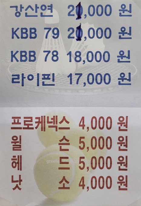 비트로스포츠 이미지