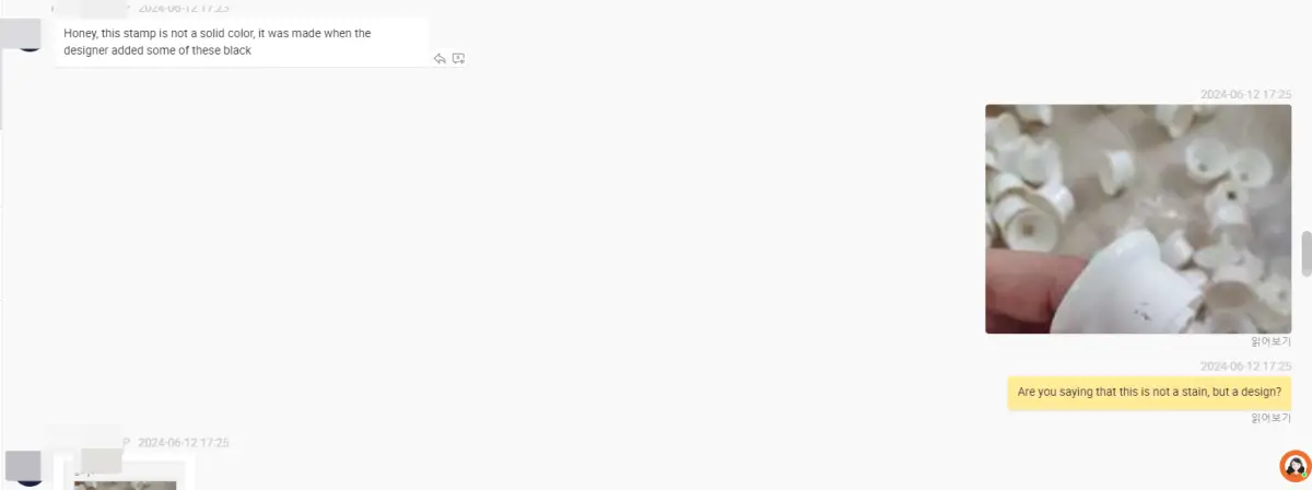 하자 문의2