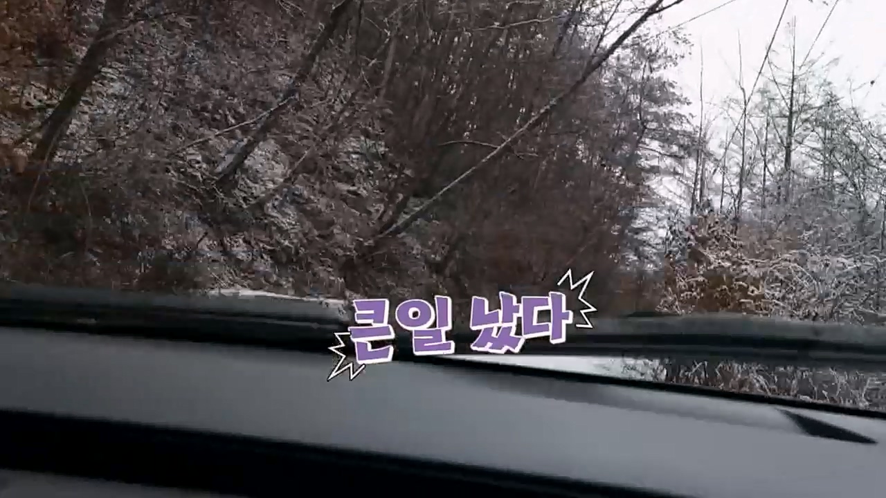 이웃집 찰스.E381.230405p.H264-F1RST.mp4_20230405_200829.948.jpg