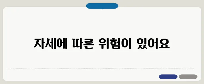 코피가 멈추지 않을때 누워 있으면 안 되는 이유