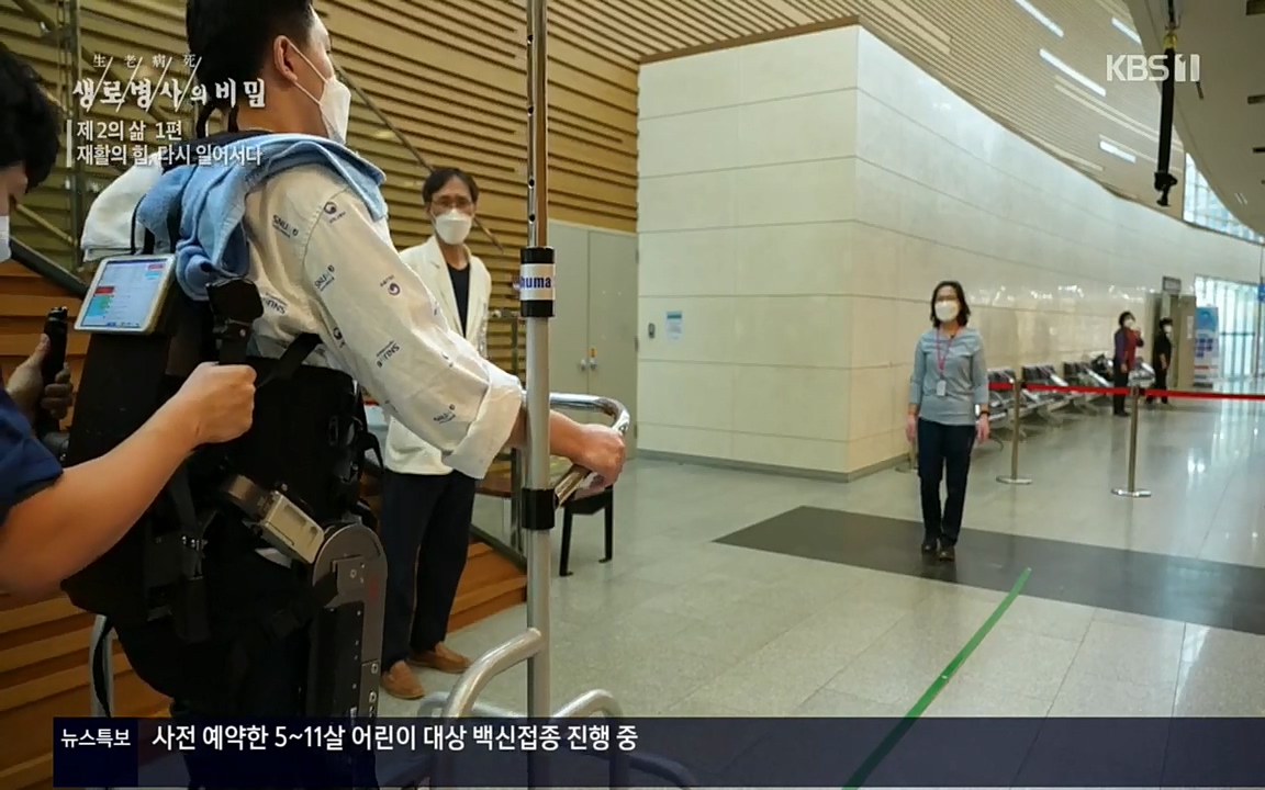 생로병사의 비밀.E819.220505p.H264-F1RST.mp4_20220508_183413.837.jpg