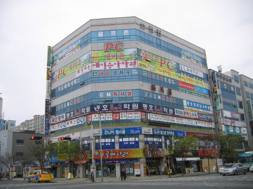 상가건물임대차보호법 '대항력 · 우선변제권 · 최우선변제권' 차이