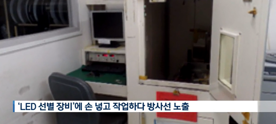  서울반도체 피폭 기사보고 속상하네요
