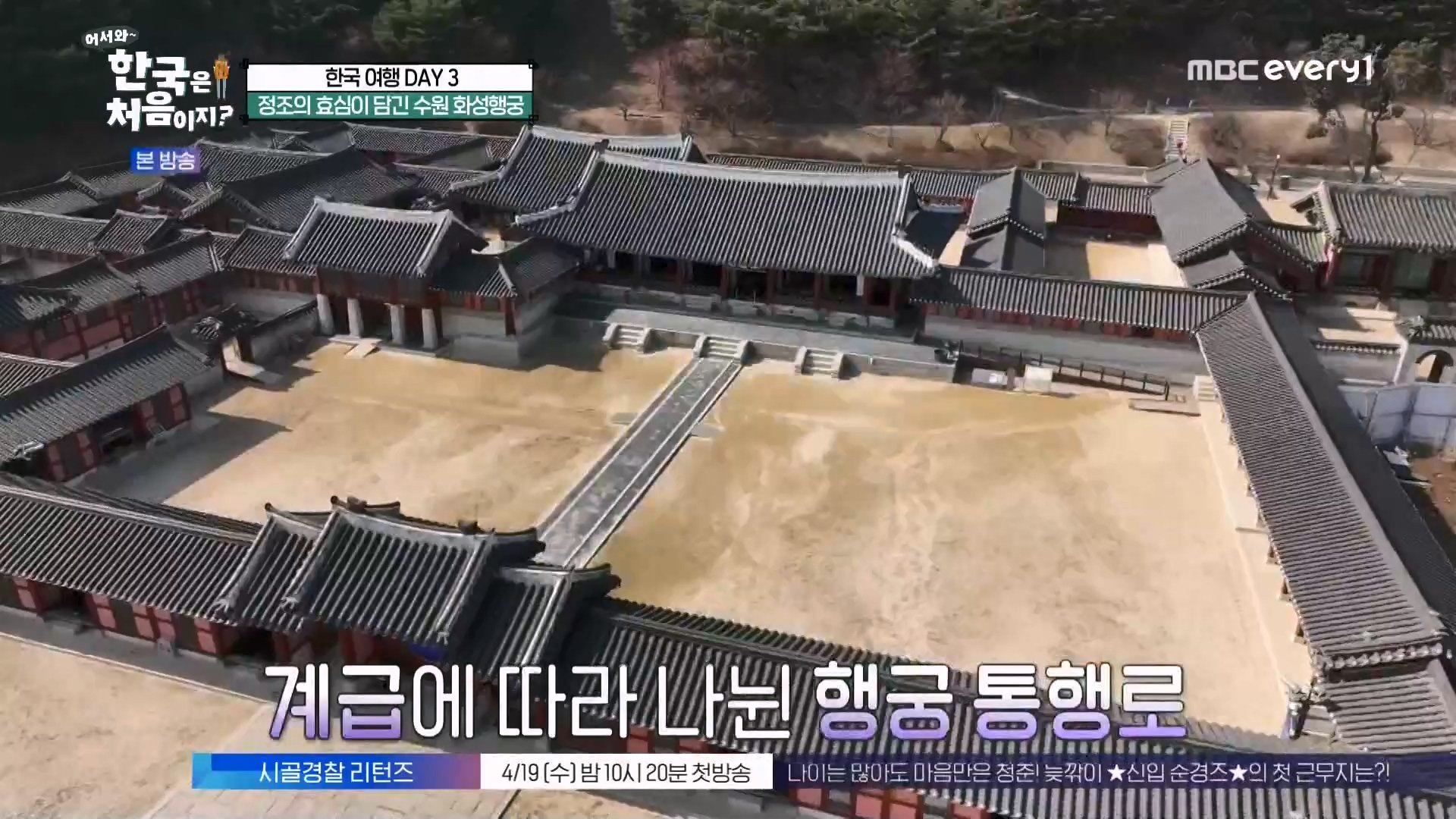 어서와~ 한국은 처음이지(291회) 스페인 3 MBC에브리원_20230413.mp4_20230414_204305.379.jpg