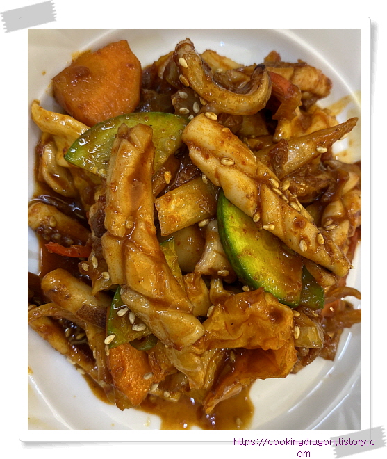  오징어 볶음 맛있게 만드는법 매콤달콤!
