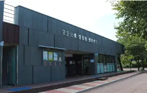 금은모래 캠핑장 이용 팁 예약