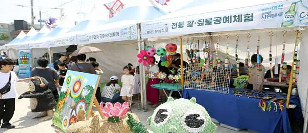칠암붕장어마을