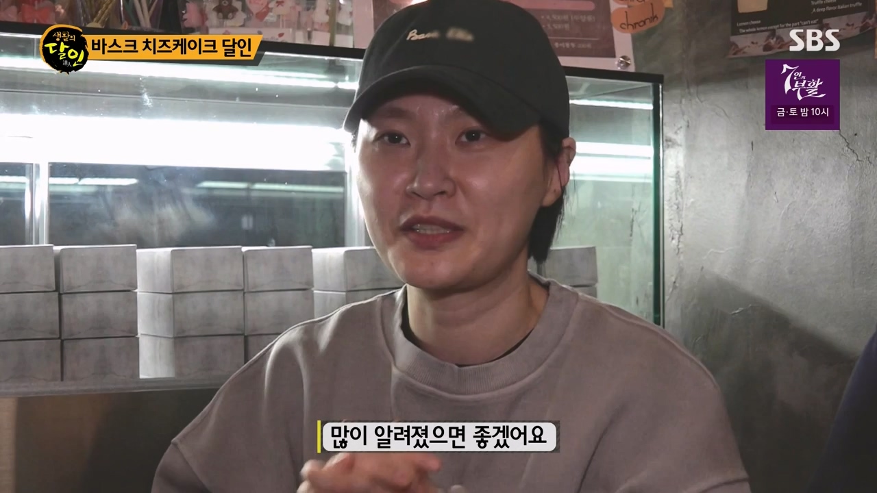 생활의 달인.E929.240402p-NEXT.mp4_20240402_200705.684.jpg