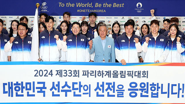 2024 파리올림픽 양궁 중계 경기일정