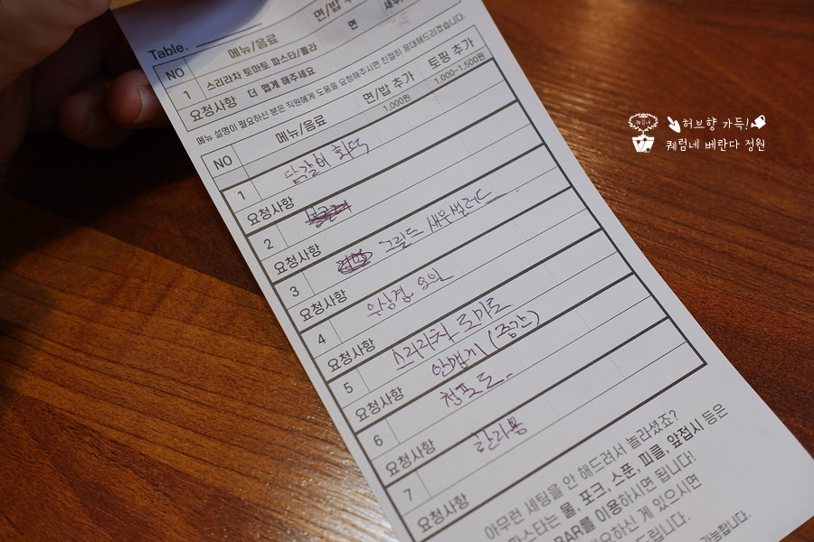 상봉역 맛집, 리얼파스타 27