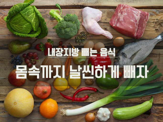 좋은 식단