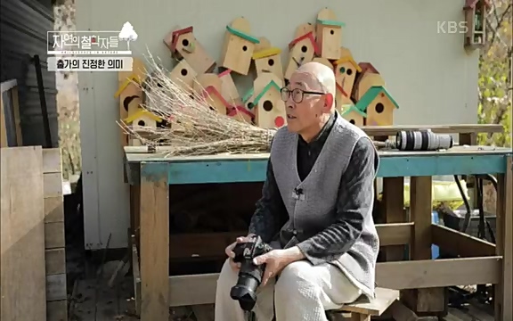 [3회] 자연의 철학자들 - KBS새처럼 살고 싶어라] 자연이라는 위대한 법당에서 숲의 울림, 새들의 소리를 들으며 깨달음을 얻은 도연 스님.ts_20220320_153607.045.jpg