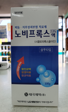 노비프록스