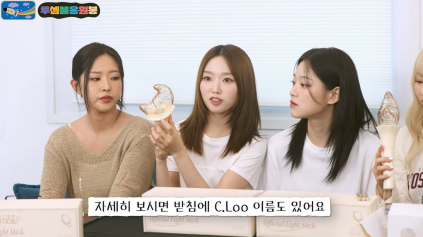 아이돌이 직접 디자인 했는데 퀄리티 미친 응원봉 | 인스티즈