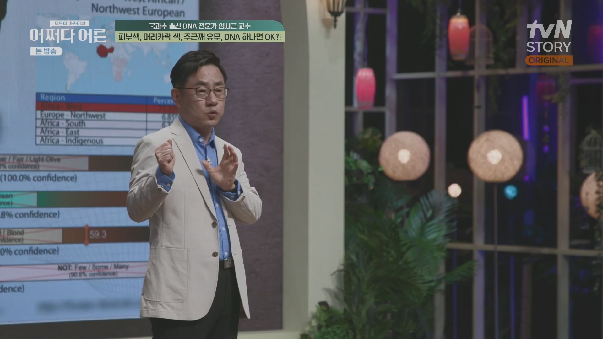 어쩌다 어른.E40.230711p.H264-F1RST.mp4_20231119_191513.825.jpg