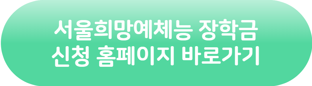 신청 링크