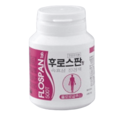  후로스판디정 위경련 있으신 분들 처방 받으세요