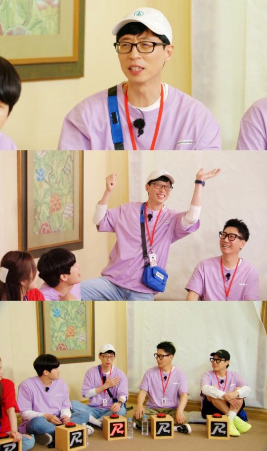  '런닝맨' 유재석 "나경은과 부부싸움? 우리도 다툼 있다"