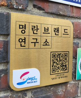 신선한생각연구소 이미지