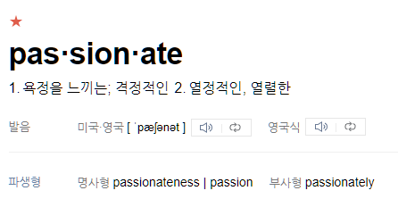 페셔네이트 이미지