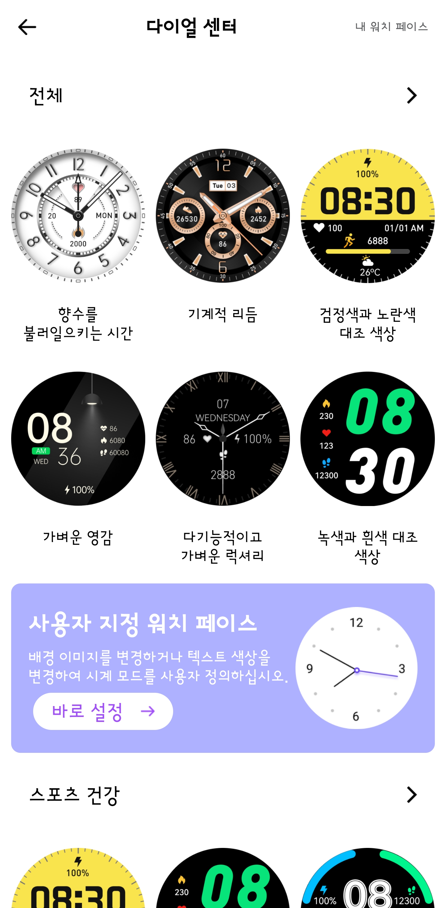 etc-image-27