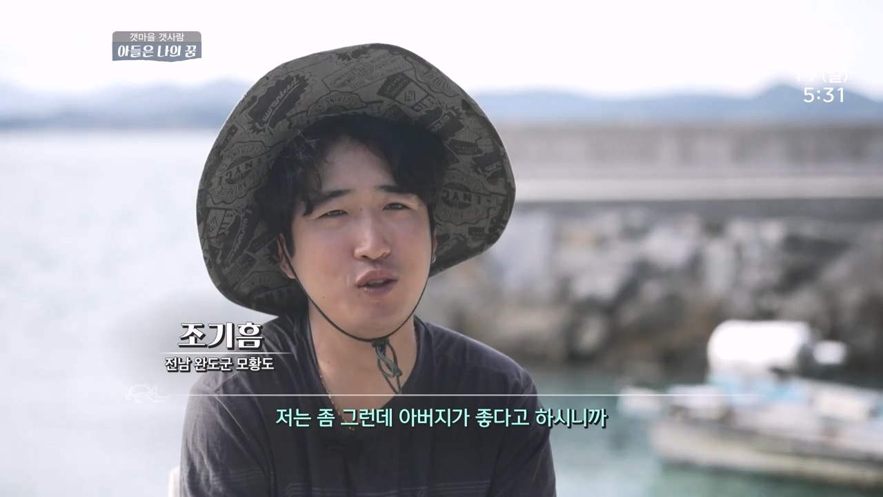 MBC 네트워크 특선 푸른백세 어영차 바다야.E1648.231120p-NEXT.mp4_20231122_202436.034.jpg