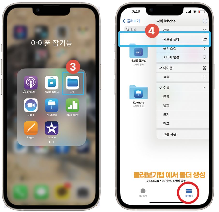 HEIC파일 JPG 변환