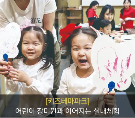 울산 장미축제