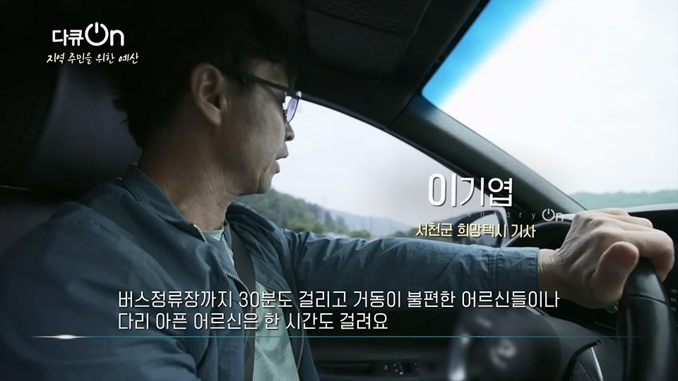 다큐 On.E203.230624p.H264-F1RST.mp4_20230708_173329.002.jpg