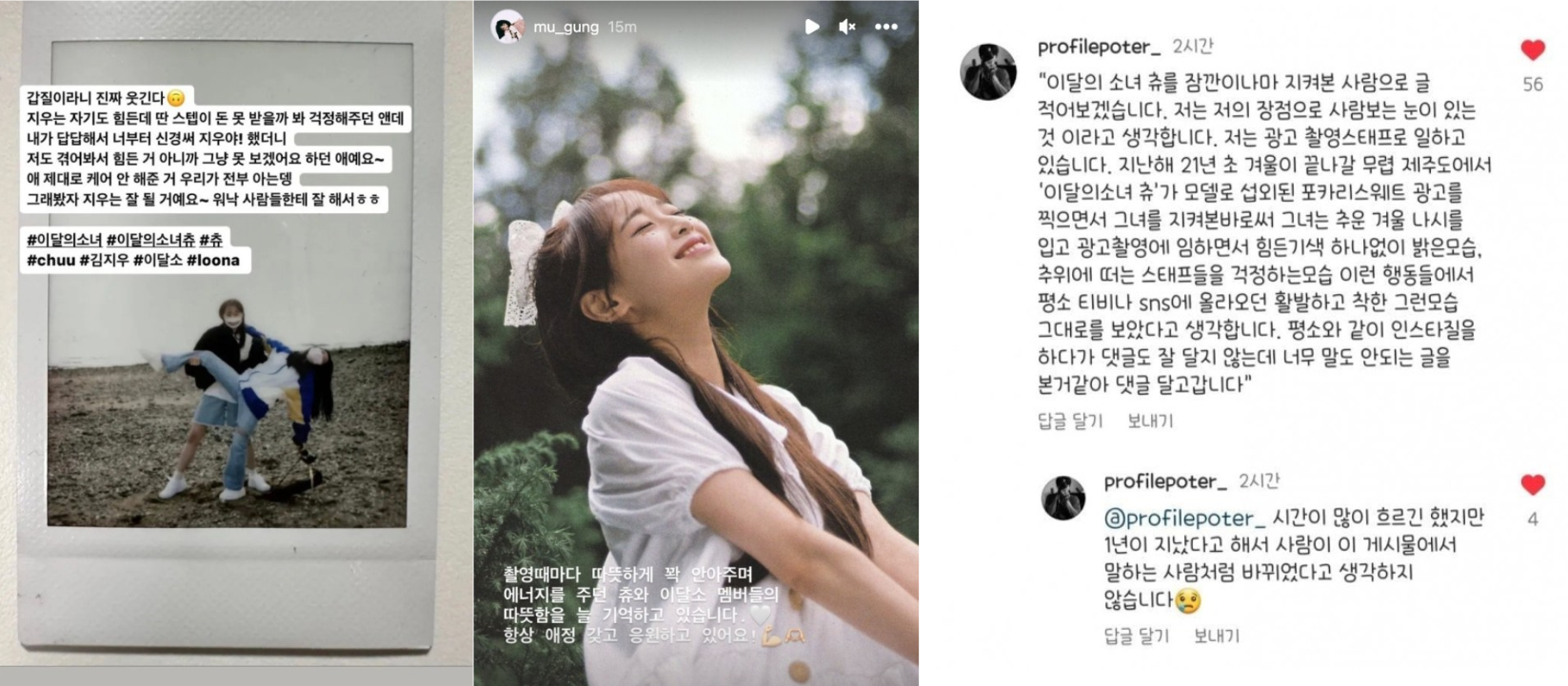 주식회사 바이포엠스튜디오 이미지