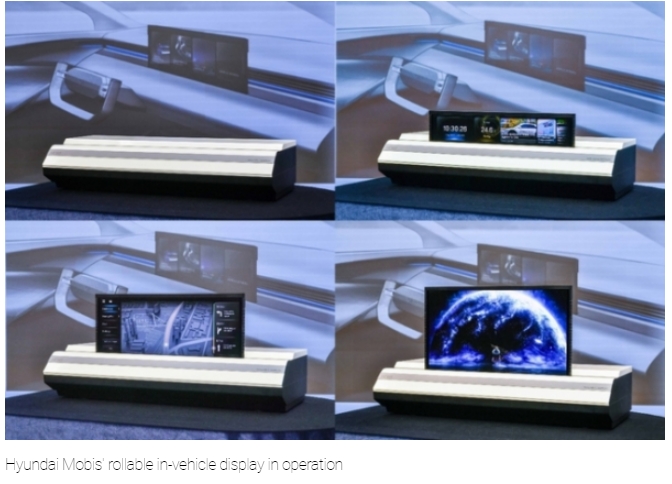  현대모비스,세계 최초 롤러블 자동차 디스플레이 개발 Hyundai Mobis Develops World's First Rollable Car Display