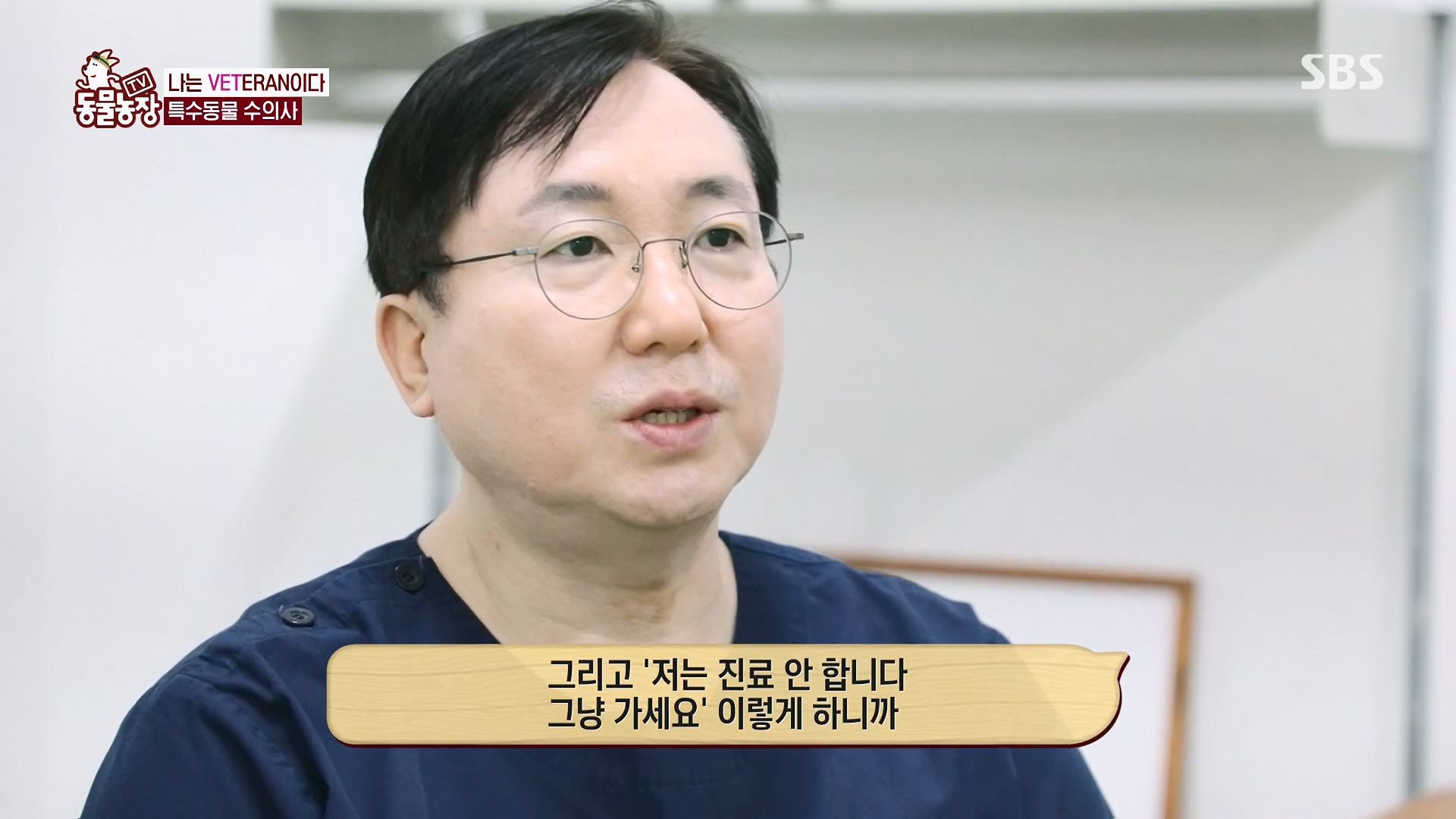 TV 동물농장.E1120.230514p.H264-F1RST.mp4_20230515_203535.015.jpg