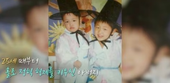 정혁 - 기초생활 수급자 였다? (ft.모델, 집, 아버지, 어머니, 살림남, 과거) - 정혁 모델 - 정혁 과거 (아버지 어머니) 정혁 - 기초생활 수급자 였다? (ft.모델, 집, 아버지, 어머니, 살림남, 과거) - 정혁 모델 - 정혁 과거 (아버지 어머니)