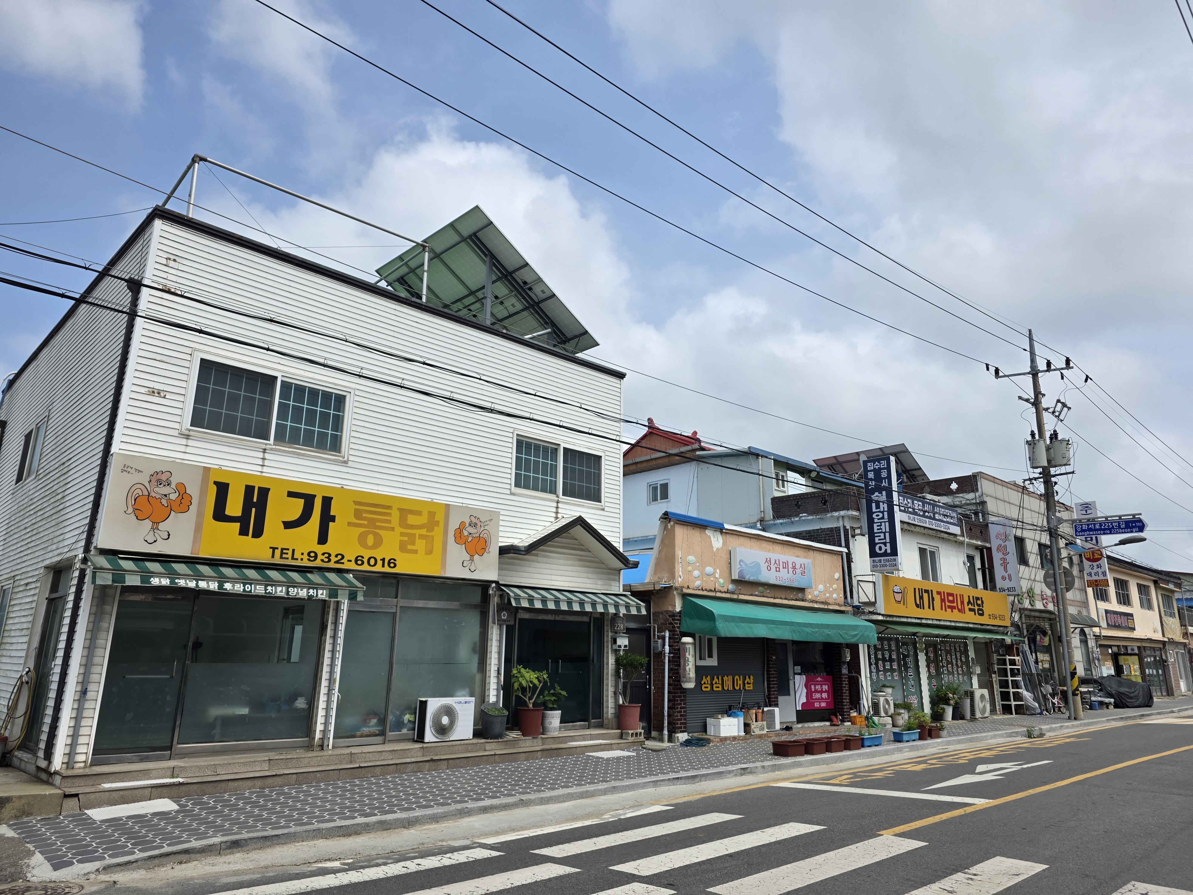Naegachadolbakijjamppong (내가차돌박이짬뽕) 3