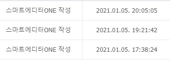  해외구매대행 사업일지 1월 4일 ~ 1월 13일
