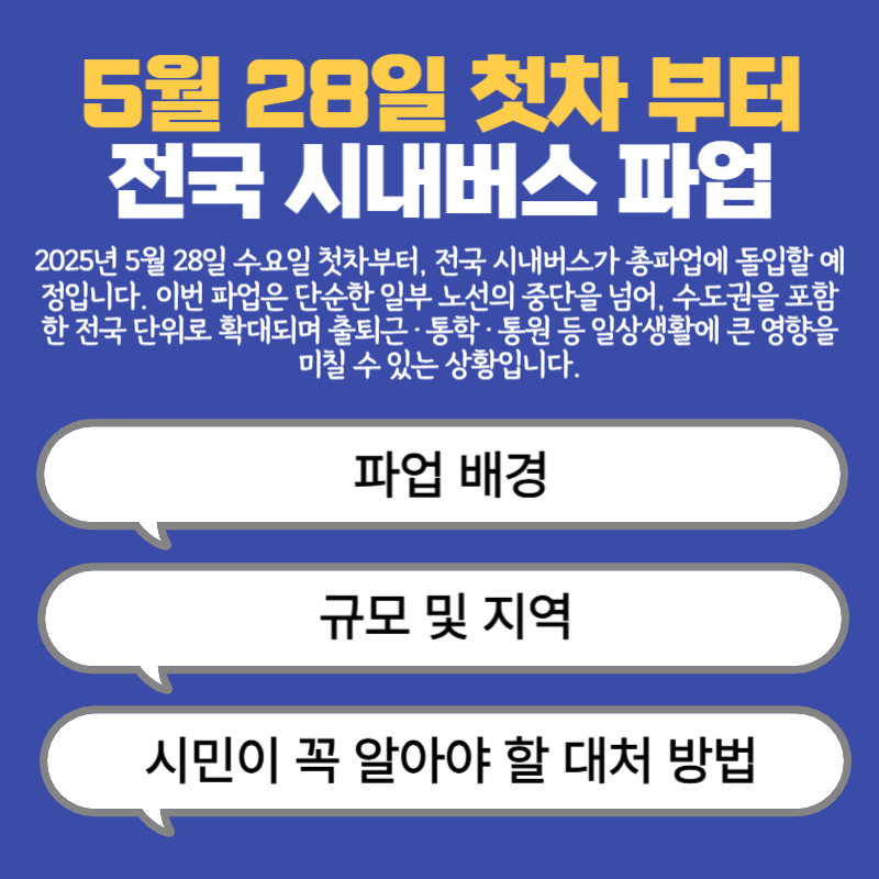 아로스 팝업