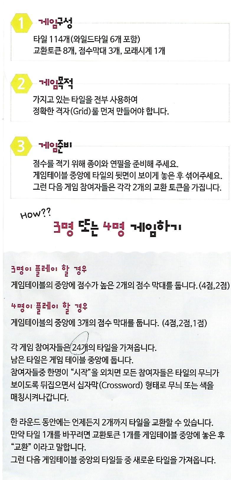 창의리더스쿨 이미지